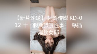 【人间水密桃】三女叠罗汉来姨妈只能双飞啪啪，健身球上口交边骑乘边舔逼，快速抽插大屁股出白浆