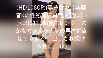 麻豆传媒 TT-007超短裙长腿黑丝女上司 