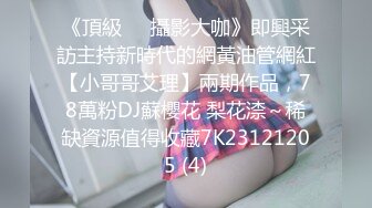  尤物美少女，兔女郎装扮，外表清纯乖巧，170CM细腰美腿，喜欢被大JB插