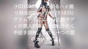 【新片速遞】  ✿会所首发✿扣扣传媒 FSOG013 超人气91网红女神 ▌不见星空▌神乐七奈的愉悦性爱 紧致多汁白虎榨精口爆