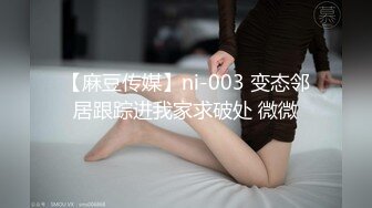 最美窈窕身材美少女▌鸡蛋饼▌高挑黑丝尤物饥渴难耐 顶到肚子了爸爸~好痛又好爽好喜欢 全自动榨汁