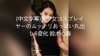 STP28483 网红女神最新极品嫩鲍超人气网红女神▌柚子猫▌萨勒芬妮2 中出Cos可爱女上司 爆裂亮丝淫靡内射 VIP0600