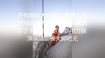 摇椅上后入小嫩妹，真紧啊