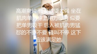 虐待我的小性奴，一顿操真舒服