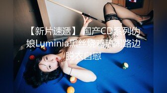 高能预警！比女人还女人极品九头身桃子臀外围T【木豆糖】私拍③，与金主各种玩肏互怂3P，初次露脸，果真是大美女 (3)