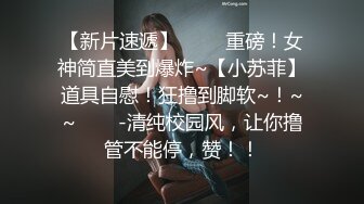 果冻传媒-Ecup巨乳女郎“你的太长顶到子宫了”挑战21CM超长屌-夏玉玲