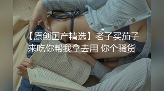 回家看到妹妹的身材这么性感 我都忍不住直接在沙发操了