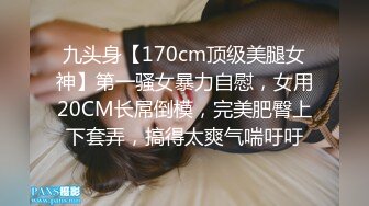 【新片速遞】猫爪影像 MMZ-040❤️ 上司的淫念宰制 想升职？听说你老婆很漂亮