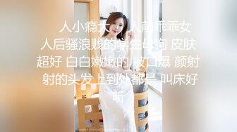 STP22934 推特极品御姐网红尤物 洛美  女王高筒黑丝皮革情趣 超级敏感细屌慢玩嫩穴真喷尿 真是欠艹呀