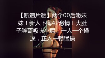 [2DF2] 《健身教练外围女探花》手机约炮苗条身材颜值兼职妹没干一会被妹子发现偷拍翻车了[BT种子]