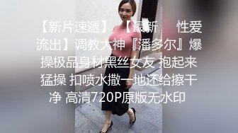 濟南眼鏡反差婊劉孟淑不雅露臉自拍視圖流出完整版