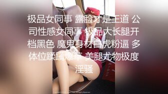 ✿网红学妹✿ 极品露脸00后淫荡美少女▌恬恬 ▌剧情劫色绑匪强奸淫娃 AV棒攻击敏感颤挛 阳具速插爆浆干喷水