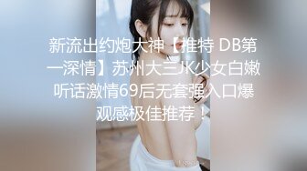 STP27758 顶级女神 性感窈窕大长腿网丝尤物▌苏善悦▌我的淫荡妹妹 娴熟床上功夫欲罢不能 骑乘狂流淫汁吸吮口爆