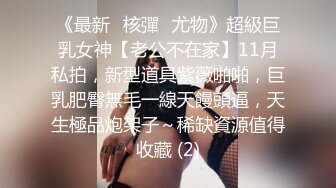 【新片速遞】 ❤️❤️充气娃娃似的，粉嫩美乳小姐姐，超嫩馒头美穴，大屌炮友激情操逼，怼入小穴一顿输出，沙发上后入爆草[1.18G/MP4/02:49:54]