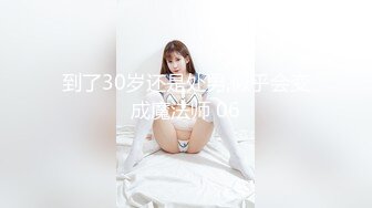 (no_sex)20231101_十八岁妹妹_12693456_1