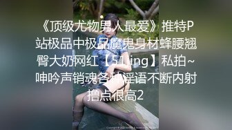 小吴老师：啊~~今天好舒服呀，又流出来啦，越来越痒了宝贝啊~啊，内裤肯定每天都要换呀，送给你呀，自慰高潮白浆液体流出来！