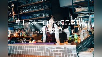 女神羞羞研究所EP3 麻豆浆不能喷 麻友终极福利