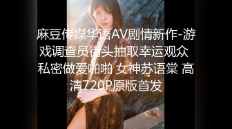 国产麻豆AV MKY MKYJB001 堕落性职场 夏晴子