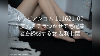 (個人撮影)主観映像彼女の献身的なフェラとアナル舐め日本人素人カップルのloveromance (6467f5e26e610)