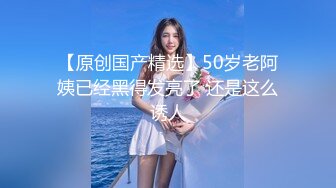 [2DF2]极品中德混血美女悠悠剧情新作—同父异母的哥哥用妹妹丝袜打手枪被发现 只有把她操翻堵口 后入无套内射 高清720p [BT种子]