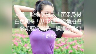 素色内衣高颜值妹子，巨乳柰子模特身材，全裸道具自慰 销魂刺激阴蒂