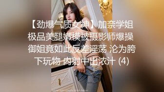 【极品唯美乱伦】表哥停不下来干我破丝袜中的小嫩逼 爆裂黑丝 后入制服表妹 无套爆操无毛嫩穴  高清1080P原版无水印