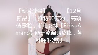 ⚡清纯甜美小可爱⚡可爱学妹小狗〖软萌兔兔酱〗陪玩的失身日记，忘穿内裤被发现后下药迷操