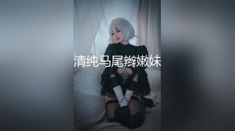 婴儿肥呆萌甜18美少女！一脸清纯掏出奶子揉捏！没穿内裤撩起裙子，微毛紧致小穴，掰开特写超诱惑