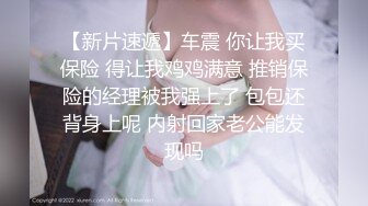 女票又自摸水直流