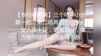 【推荐尊享】高颜值极品网红『梦菲桐香』土豪订制私拍流出 自慰喷水高跟翘臀 极致诱惑超骚想操她