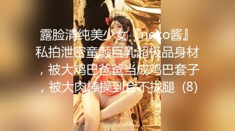 足疗女走遍大街小巷吃快餐，包臀裙网袜风骚轻熟女，口硬衣服没脱直接操，正入猛操几下就搞射