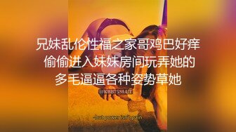 情色主播 波多依～蜜桃汁