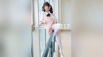 专约良家无套内射，极品颜值红唇美女，吃饱喝足回酒店开操，互舔口交骑乘抱着屁股操，抬腿侧入抽插