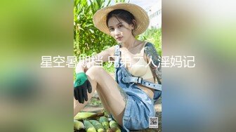 新妞巨乳丰满小妹 我感觉我的胸变大了 你快摸摸 干完居然不让走