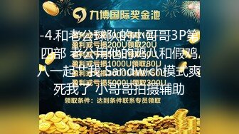 东哥和某女借贷还不出钱用肉偿性爱实录02