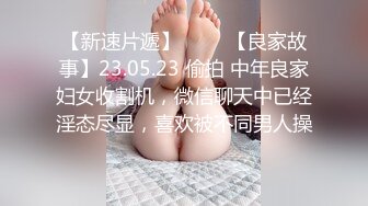 2024，95后换妻良家【成都小草地夫妻】多次约单男和夫妻，身材好露脸好骚