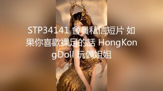 STP14434 云南2位学院派年轻漂亮潮妹子与几个小青年KTV包厢嗨歌被边唱边搞直接脱光在沙发上啪啪啪干一半与拍摄的吵架了