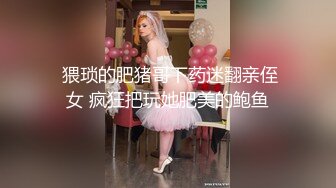 探花小飞哥酒店约炮偷拍 3000元约的学生妹??看起清纯内在闷骚