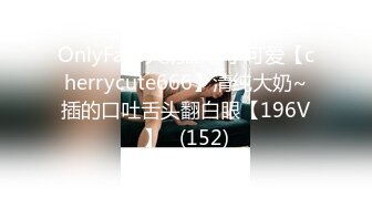 8/28最新 女仆装给男友口交含屌拍摄角度好再到床上黄瓜玩穴VIP1196