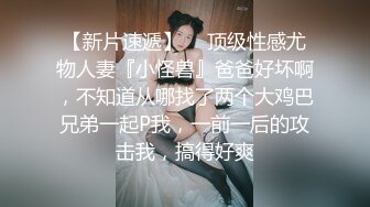 OnlyFans 短发妹子【Kitty】最新性爱啪啪订阅福利视频 2