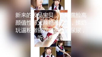 ✿性感学姐✿极品身材学姐女神开档性感连体体操服，几天不操，白虎嫩穴又变紧了！撅起小屁股！把她粉嫩的小穴塞满！