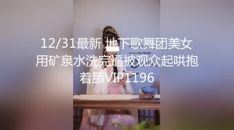 【大内密探008】再去良家骚女家操逼，拔下内裤扣穴