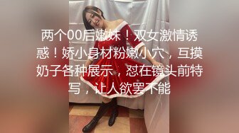  棒子探花金小胖酒店约炮美容院纹身少妇女技师上门大保健顺便来一炮