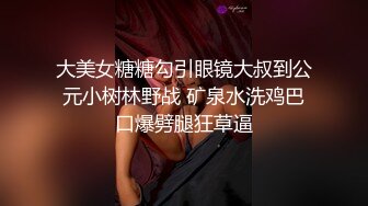 ✿蜜桃翘臀学妹✿反差翘臀骚货女高嫩妹，只需要躺着享受全自动炮架服务简直不要太爽，小宝的屁股真的好棒~