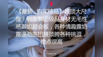 頂級顏值女神.X推極品外圍女-歡歡-魔鬼嫩模級身材,蜜桃肥臀19P+11V