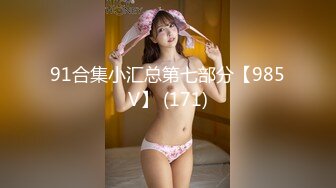 【福利姬】草莓味的奈奈兔 第3季Vol.03 古玩店玩偶 首发自购原版无水印