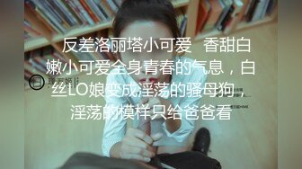 精东影业JDYG011潜行暗网之身临其境的抽插