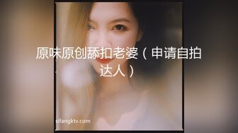 騷婦淫水四溢穿絲襪SM道具自慰愛愛(完整版)～4