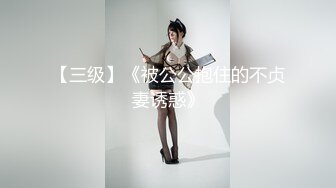 甜美少女和炮友开房操逼！摸奶扣穴调情！69姿势掰开舔逼，骑乘位打桩机，妹子口活也很棒