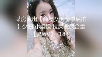 STP32474 風騷小少婦露臉用假雞巴把騷逼玩出好多淫水跟兩大哥激情3P，口交兩個大雞巴，前插後入多體位蹂躏爆草好刺激 VIP0600